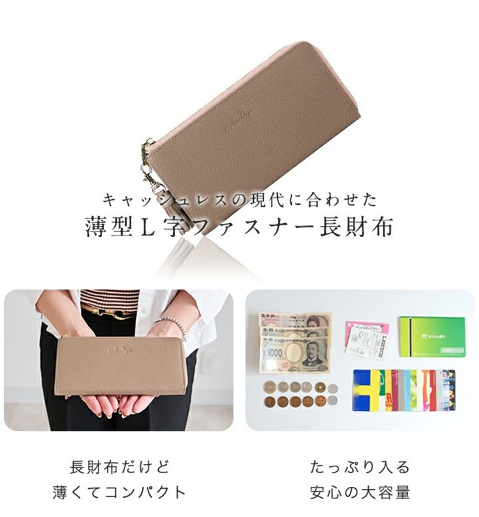 リズデイズ lizdays 長財布 lz-65105 通販 本革財布 牛革財布 財布