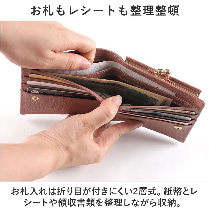 LIZDAYS（リズデイズ） 財布 lz-65112r 通販 二つ折り財布 がま口