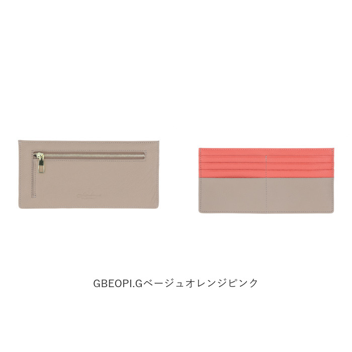 リズデイズ 通販リズデイズ 財布 LIZDAYS lz-65115 スキミング防止 長財布 レディース 薄い スリム 本革 牛革 薄型 薄い財布 カードケース 磁気防止  リズデイズ | LIZDAYS | 25