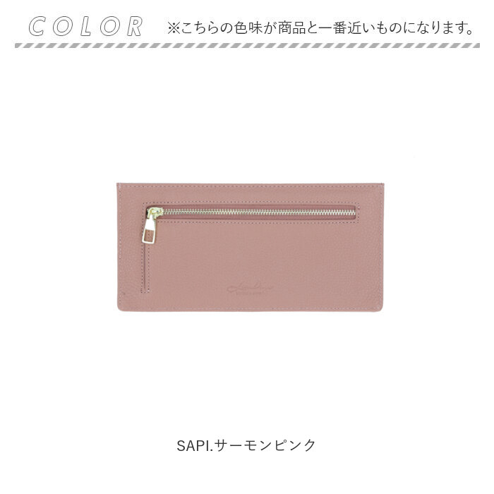 リズデイズ 通販リズデイズ 財布 LIZDAYS lz-65115 スキミング防止 長財布 レディース 薄い スリム 本革 牛革 薄型 薄い財布 カードケース 磁気防止  リズデイズ | LIZDAYS | 18