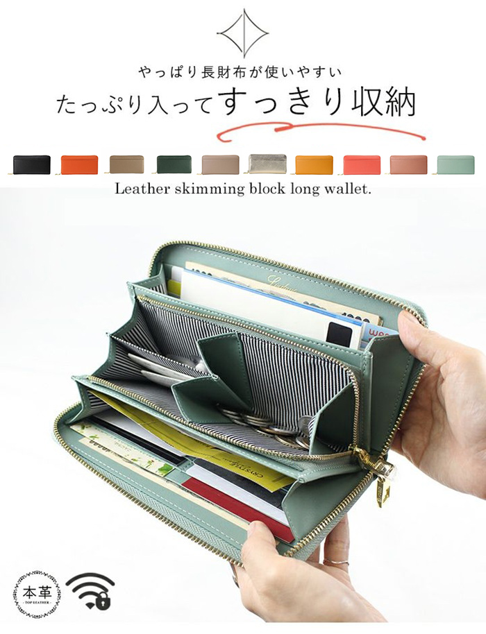 財布 リズデイズ lizdays 長財布 lz-65116 通販 牛革財布 本革財布 財布