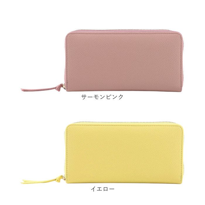 LIZDAYS（リズデイズ） 長財布 lz-65402 通販 財布 ロングウォレット
