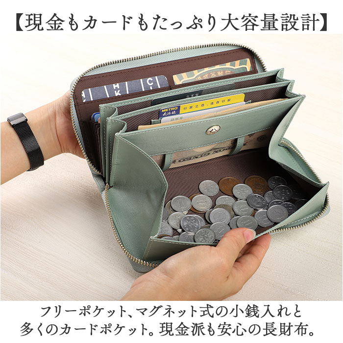 LIZDAYS（リズデイズ） 長財布 lz-65402 通販 財布 ロングウォレット
