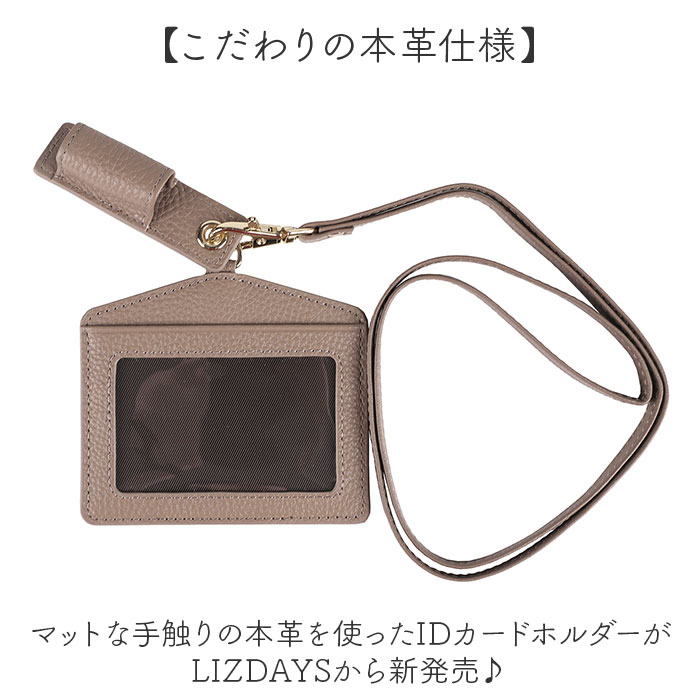 リズデイズ lizdays リズデイズ レザー IDカードホルダー 通販 ペンホルダー ペン入れ IDカードケース カード入れ パスケース 定期入れ ケース ホルダー |  | 06
