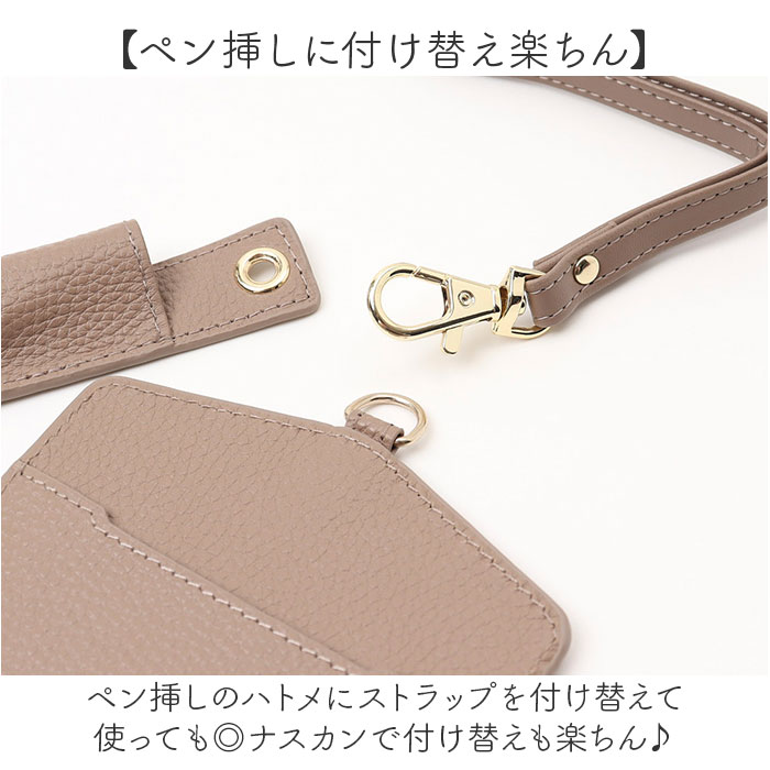 リズデイズ lizdays リズデイズ レザー IDカードホルダー 通販 ペンホルダー ペン入れ IDカードケース カード入れ パスケース 定期入れ ケース ホルダー |  | 15