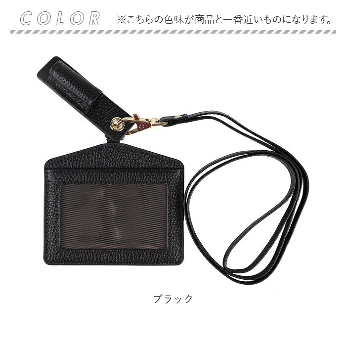 リズデイズ lizdays リズデイズ レザー IDカードホルダー 通販 ペンホルダー ペン入れ IDカードケース カード入れ パスケース 定期入れ ケース ホルダー |  | 19
