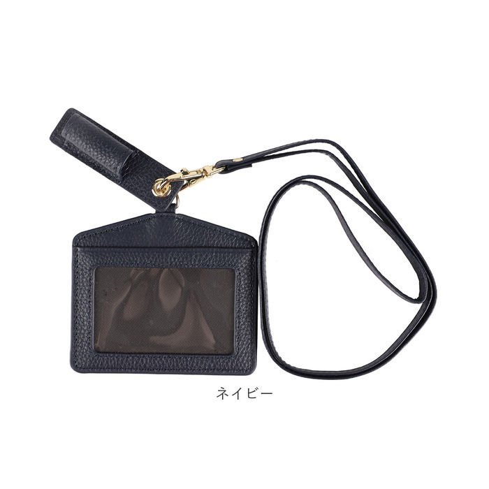 リズデイズ lizdays リズデイズ レザー IDカードホルダー 通販 ペンホルダー ペン入れ IDカードケース カード入れ パスケース 定期入れ ケース ホルダー |  | 22