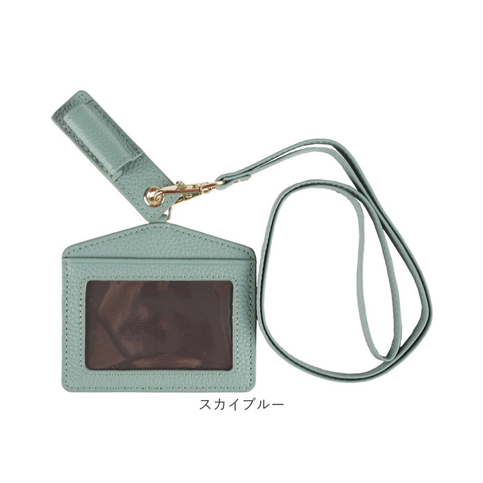 リズデイズ lizdays リズデイズ レザー IDカードホルダー 通販 ペンホルダー ペン入れ IDカードケース カード入れ パスケース 定期入れ ケース ホルダー |  | 23