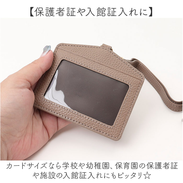 リズデイズ lizdays リズデイズ レザー IDカードホルダー 通販 ペンホルダー ペン入れ IDカードケース カード入れ パスケース 定期入れ ケース ホルダー |  | 08