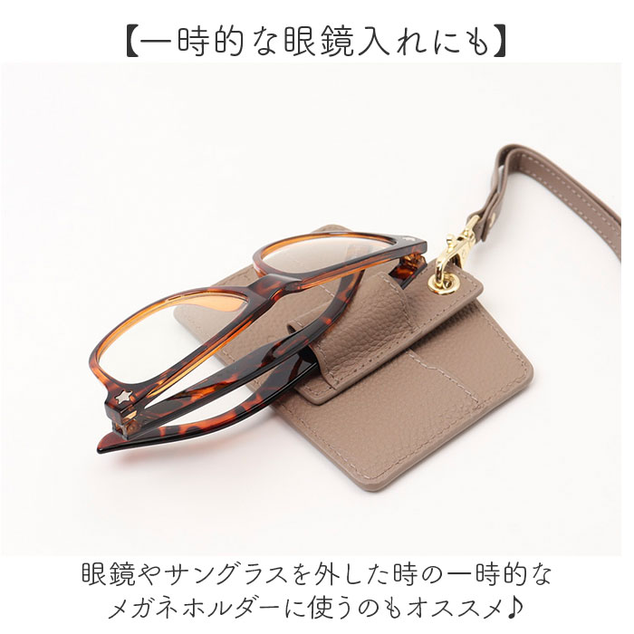 リズデイズ lizdays リズデイズ レザー IDカードホルダー 通販 ペンホルダー ペン入れ IDカードケース カード入れ パスケース 定期入れ ケース ホルダー |  | 11