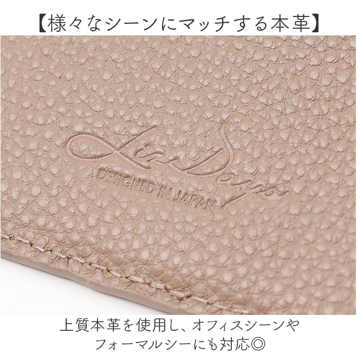 リズデイズ lizdays リズデイズ レザー IDカードホルダー 通販 ペンホルダー ペン入れ IDカードケース カード入れ パスケース 定期入れ ケース ホルダー |  | 12