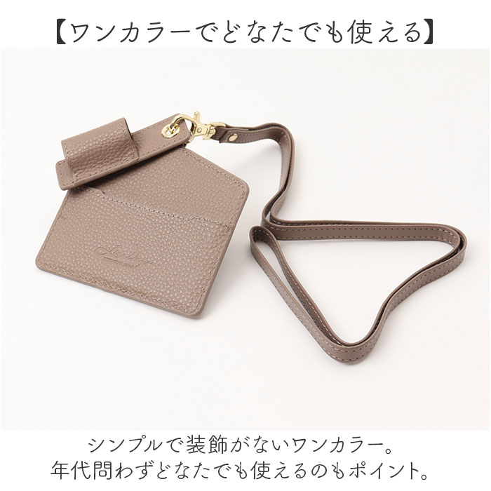 リズデイズ lizdays リズデイズ レザー IDカードホルダー 通販 ペンホルダー ペン入れ IDカードケース カード入れ パスケース 定期入れ ケース ホルダー |  | 13