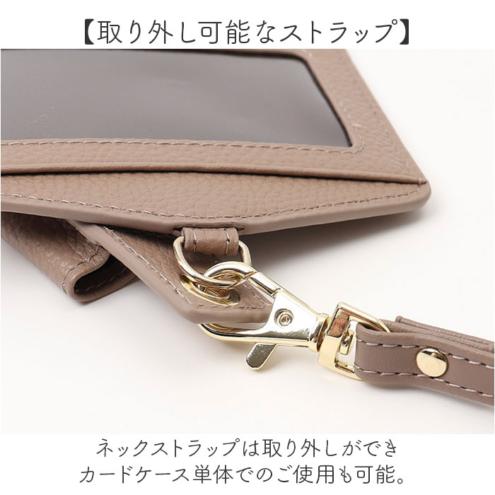 リズデイズ lizdays リズデイズ レザー IDカードホルダー 通販 ペンホルダー ペン入れ IDカードケース カード入れ パスケース 定期入れ ケース ホルダー |  | 14