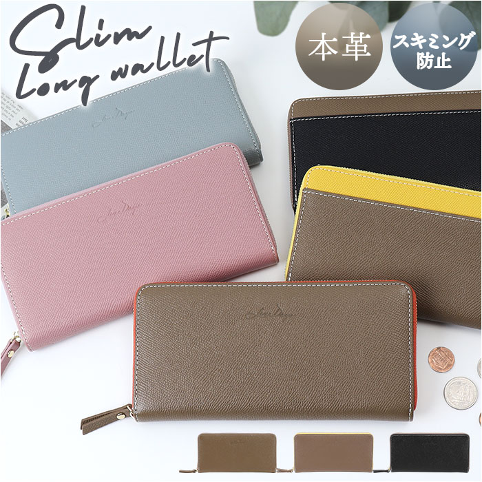 LIZDAYS リズデイズ 財布 lz-66111 通販 長財布 ロング