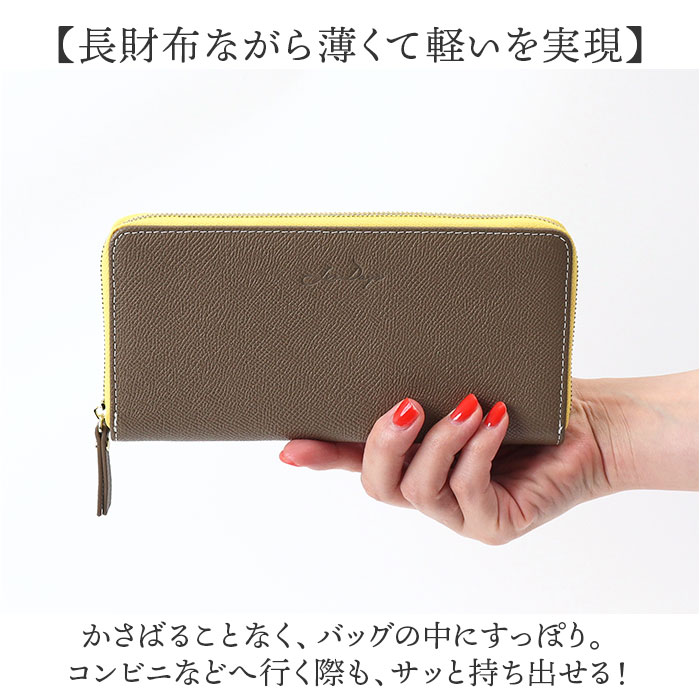 LIZDAYS（リズデイズ） 財布 lz-66111 通販 長財布 ロングウォレット