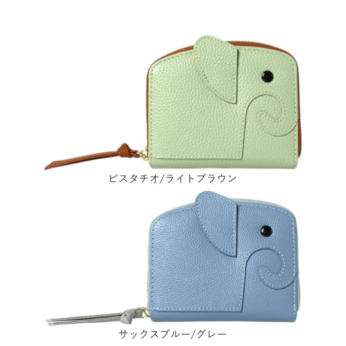 ミニ財布 LIZDAYS（リズデイズ） ゾウ ミニ財布 lz-66117 通販 本革財布 牛革