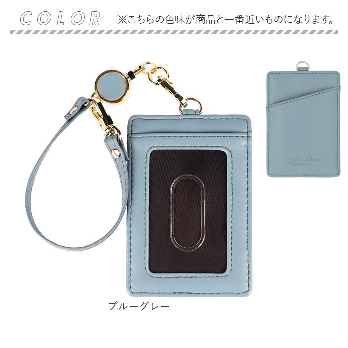 LIZDAYS（リズデイズ） パスケース lz-66301 通販 パスケースリール