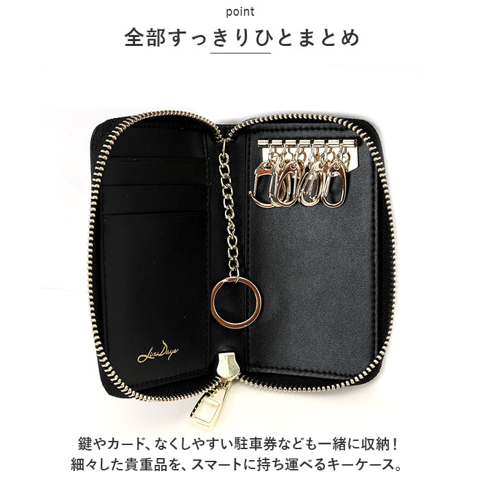LIZDAYS リズデイズ キーケース 通販 lz-68101 スマートキーケース レディース 鍵入れ キーリング 6連 マルチキーケース 革 本革 車 レザー シンプル | LIZDAYS | 10