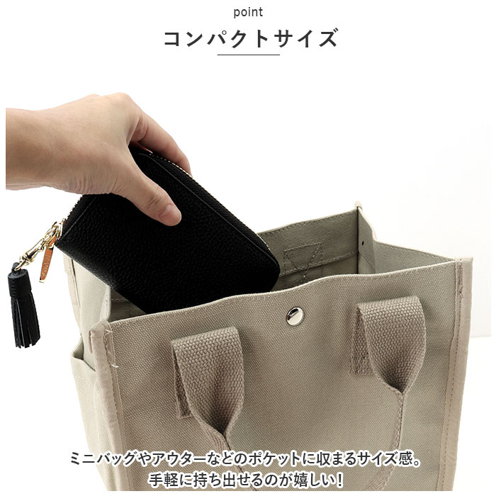 LIZDAYS リズデイズ キーケース 通販 lz-68101 スマートキーケース レディース 鍵入れ キーリング 6連 マルチキーケース 革 本革 車 レザー シンプル | LIZDAYS | 11