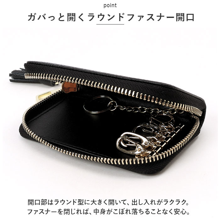 LIZDAYS リズデイズ キーケース 通販 lz-68101 スマートキーケース レディース 鍵入れ キーリング 6連 マルチキーケース 革 本革 車 レザー シンプル | LIZDAYS | 12