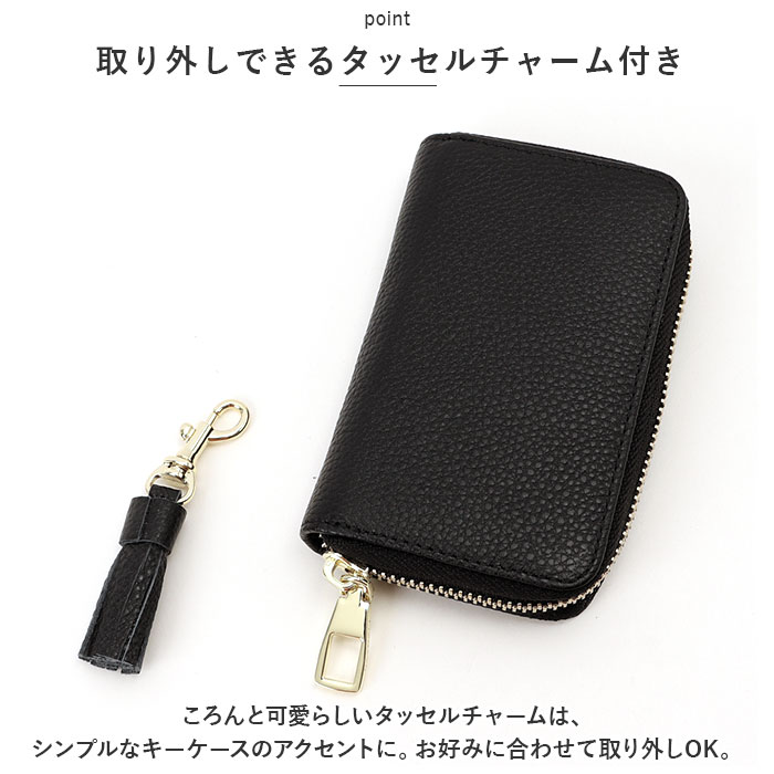 LIZDAYS リズデイズ キーケース 通販 lz-68101 スマートキーケース レディース 鍵入れ キーリング 6連 マルチキーケース 革 本革 車 レザー シンプル | LIZDAYS | 15