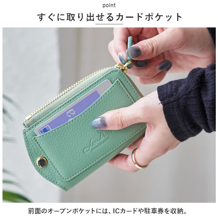 LIZDAYS リズデイズ キーケース 通販 lz68107 レザーウオレット ミニ財布 スマートキー対応 コインケース 小銭入れ コンパクト マルチケース カード収納｜backyard｜16