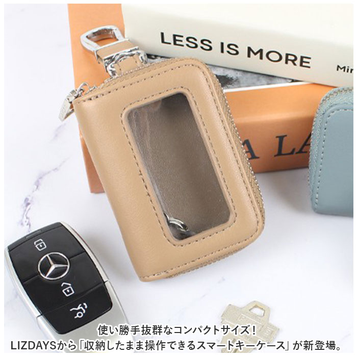 LIZDAYS（リズデイズ） スマートキーケース 通販 lz68301 エンジン
