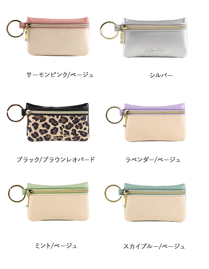 LIZDAYS（リズデイズ） キーケース lz-68302 通販 スマートキーケース