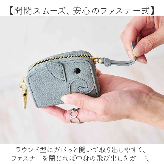 オリジナル　キーケース入れor入れ LIZDAYS（リズデイズ） スマートキーケース ゾウ lz-68405 通販 キー