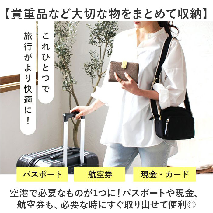 パスポートケース スキミング防止 通販 マルチケース パスポートカバー 小銭入れ 財布 セキュリティポーチ カード 現金 航空券 SIMカード入れ パスポートケース |  | 05