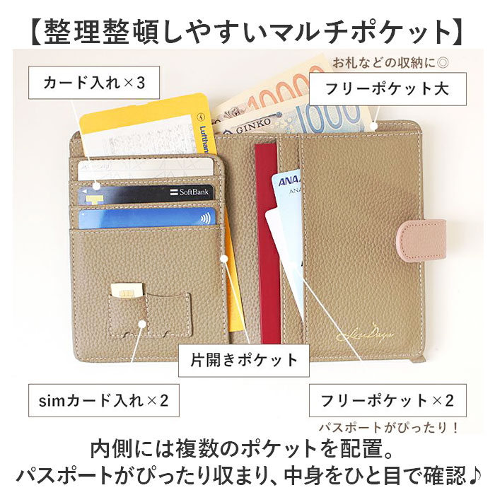 パスポートケース スキミング防止 通販 マルチケース パスポートカバー 小銭入れ 財布 セキュリティポーチ カード 現金 航空券 SIMカード入れ パスポートケース |  | 07