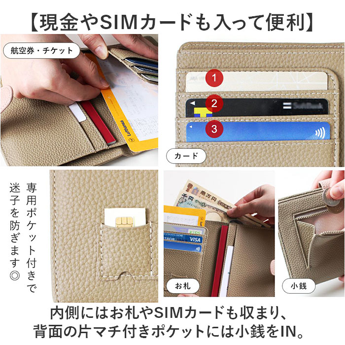 パスポートケース スキミング防止 通販 マルチケース パスポートカバー 小銭入れ 財布 セキュリティポーチ カード 現金 航空券 SIMカード入れ パスポートケース |  | 08