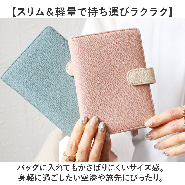 パスポートケース スキミング防止 通販 マルチケース パスポートカバー 小銭入れ 財布 セキュリティポーチ カード 現金 航空券 SIMカード入れ パスポートケース |  | 10