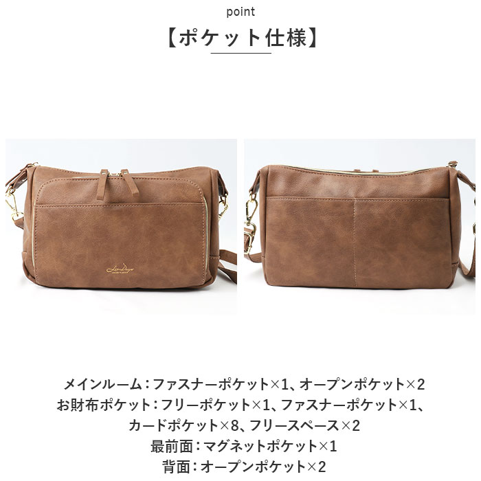 リズデイズ LIZDAYS リズデイズ お財布ショルダー 通販 lz-70407 ミニショルダーバッグ ショルダーバッグ ミニショルダーバック ショルダーバック 斜めがけ | LIZDAYS | 13