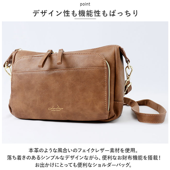 リズデイズ LIZDAYS リズデイズ お財布ショルダー 通販 lz-70407 ミニショルダーバッグ ショルダーバッグ ミニショルダーバック ショルダーバック 斜めがけ | LIZDAYS | 05