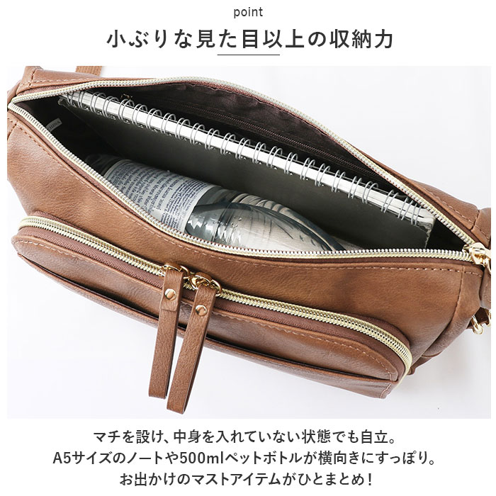 リズデイズ LIZDAYS リズデイズ お財布ショルダー 通販 lz-70407 ミニショルダーバッグ ショルダーバッグ ミニショルダーバック ショルダーバック 斜めがけ | LIZDAYS | 08