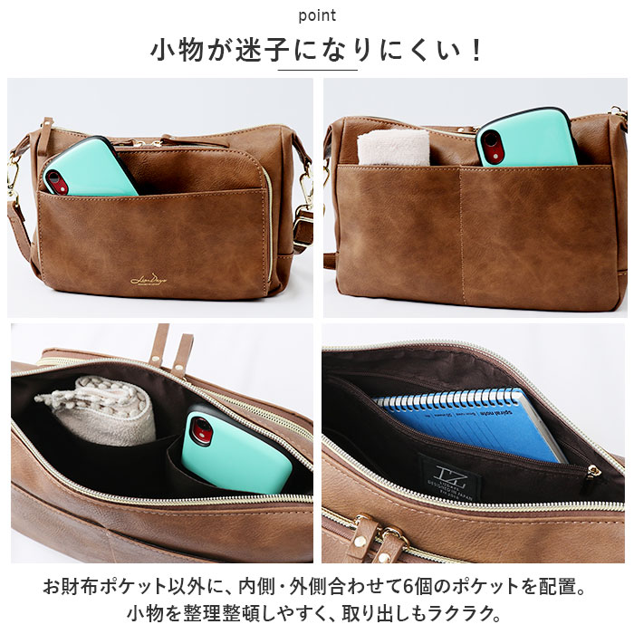 リズデイズ LIZDAYS リズデイズ お財布ショルダー 通販 lz-70407 ミニショルダーバッグ ショルダーバッグ ミニショルダーバック ショルダーバック 斜めがけ | LIZDAYS | 09