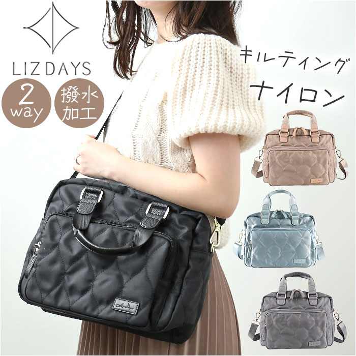 LIZDAYS リズデイズ ボストンバッグ 通販 lz70509 トートバック LIZDAYS リズデイズ ボストンバッグ 通販 lz70509 トートバック
