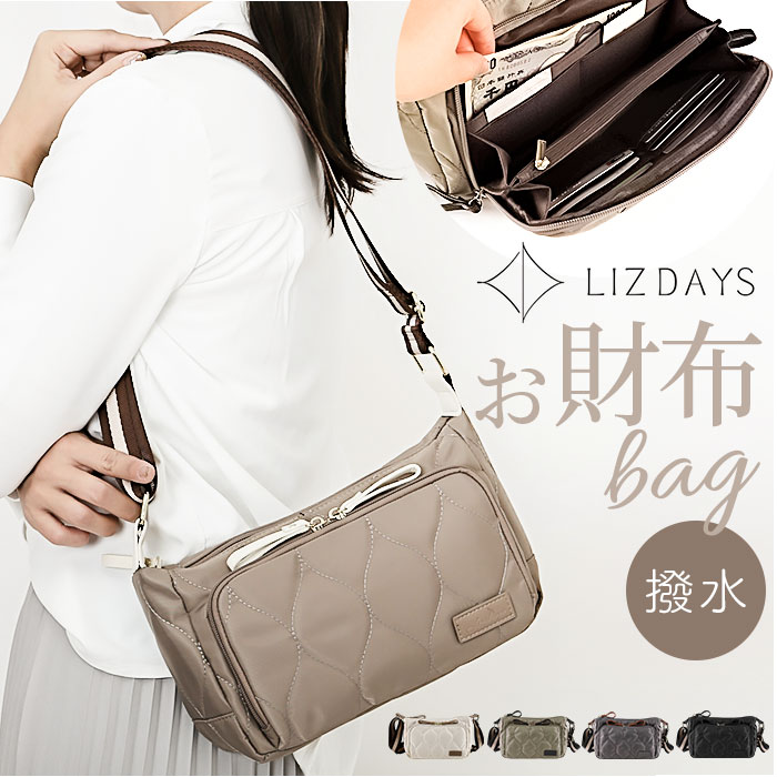 lizdays リズデイズ ショルダーバッグ ナイロン ミニ lz-70516 通販 ショルダーバック ショルダー 肩掛け 斜めかけ ななめ掛け お財布バッグ | LIZDAYS