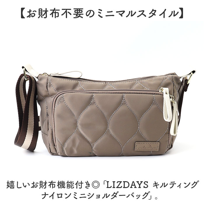 lizdays リズデイズ ショルダーバッグ ナイロン ミニ lz-70516 通販 ショルダーバック ショルダー 肩掛け 斜めかけ ななめ掛け お財布バッグ | LIZDAYS | 06