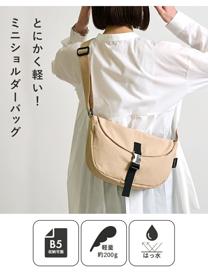 リズデイズ lizdays リズデイズ ショルダーバッグ lz-70519 通販 斜めがけバッグ フラップバッグ ハーフムーンバッグ 肩掛け レディース 撥水 軽量 大容量 | LIZDAYS | 07