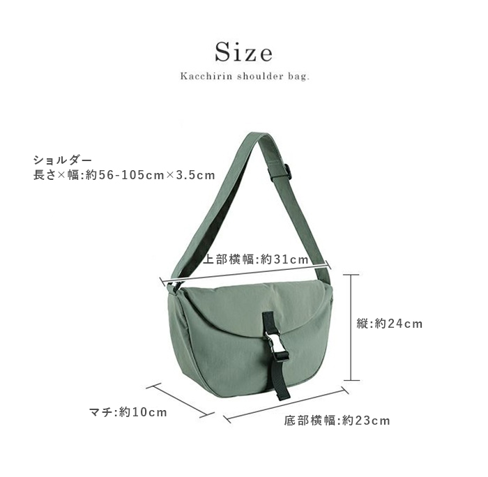 リズデイズ lizdays リズデイズ ショルダーバッグ lz-70519 通販 斜めがけバッグ フラップバッグ ハーフムーンバッグ 肩掛け レディース 撥水 軽量 大容量 | LIZDAYS | 17