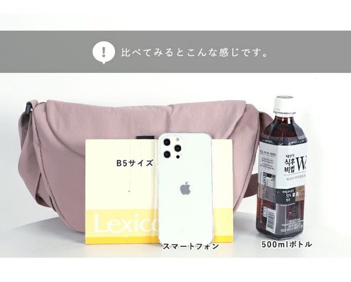 リズデイズ lizdays リズデイズ ショルダーバッグ lz-70519 通販 斜めがけバッグ フラップバッグ ハーフムーンバッグ 肩掛け レディース 撥水 軽量 大容量 | LIZDAYS | 18