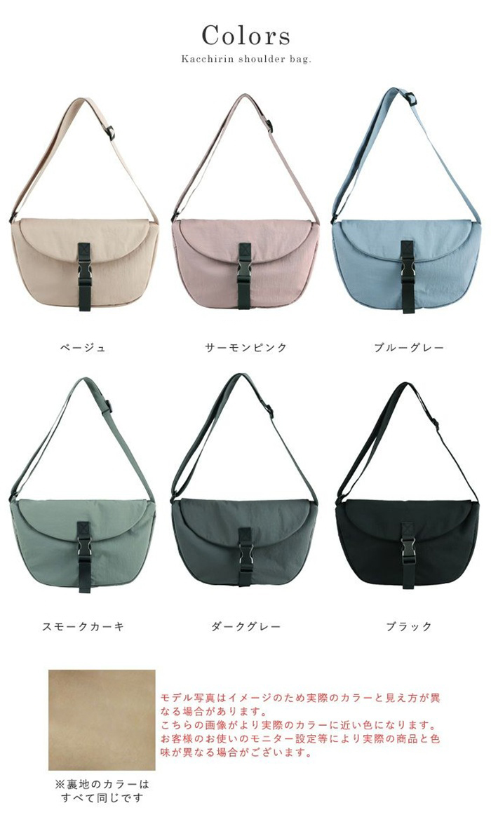 リズデイズ lizdays リズデイズ ショルダーバッグ lz-70519 通販 斜めがけバッグ フラップバッグ ハーフムーンバッグ 肩掛け レディース 撥水 軽量 大容量 | LIZDAYS | 19