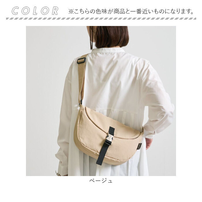 リズデイズ lizdays リズデイズ ショルダーバッグ lz-70519 通販 斜めがけバッグ フラップバッグ ハーフムーンバッグ 肩掛け レディース 撥水 軽量 大容量 | LIZDAYS | 20