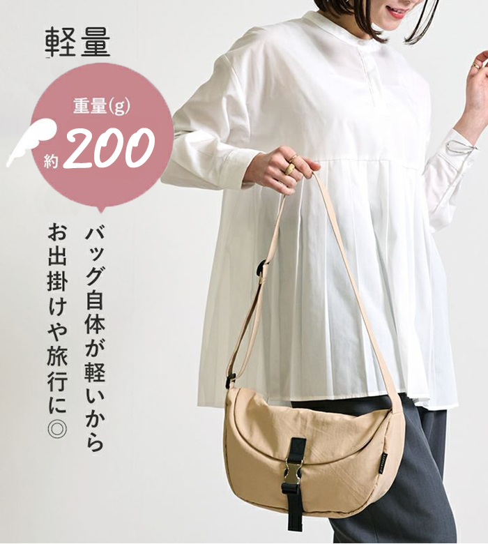 リズデイズ lizdays リズデイズ ショルダーバッグ lz-70519 通販 斜めがけバッグ フラップバッグ ハーフムーンバッグ 肩掛け レディース 撥水 軽量 大容量 | LIZDAYS | 09