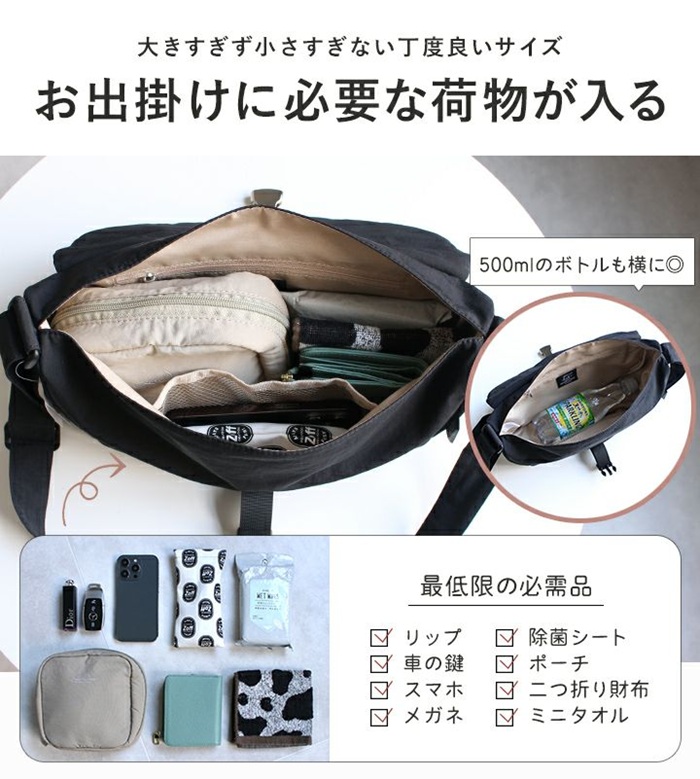 リズデイズ lizdays リズデイズ ショルダーバッグ lz-70519 通販 斜めがけバッグ フラップバッグ ハーフムーンバッグ 肩掛け レディース 撥水 軽量 大容量 | LIZDAYS | 10