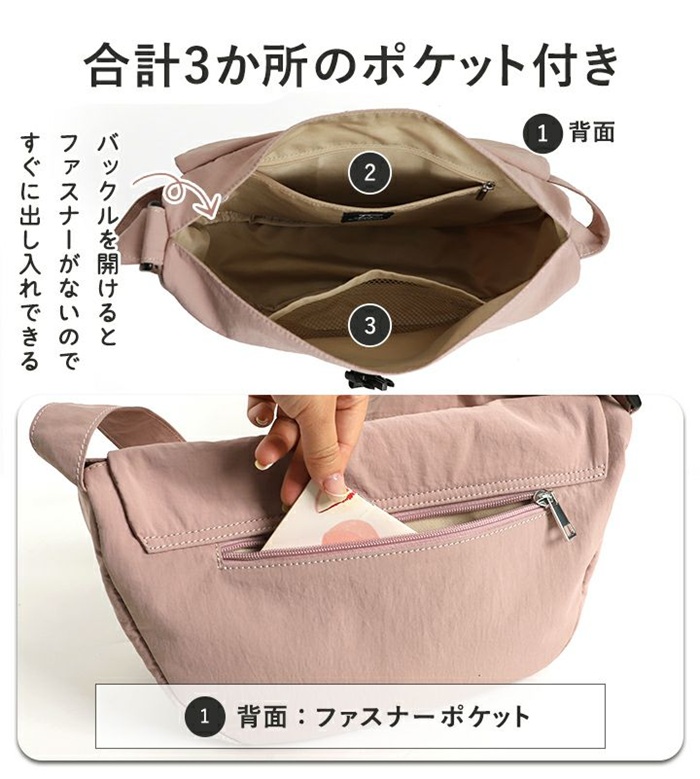 リズデイズ lizdays リズデイズ ショルダーバッグ lz-70519 通販 斜めがけバッグ フラップバッグ ハーフムーンバッグ 肩掛け レディース 撥水 軽量 大容量 | LIZDAYS | 11