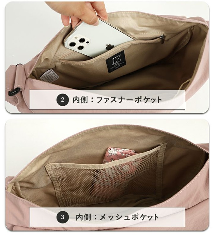 リズデイズ lizdays リズデイズ ショルダーバッグ lz-70519 通販 斜めがけバッグ フラップバッグ ハーフムーンバッグ 肩掛け レディース 撥水 軽量 大容量 | LIZDAYS | 12