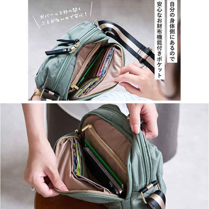 LIZDAYS（リズデイズ） ショルダーバッグ ショルダーバッグ LZ-70523